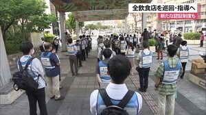 コロナ時短要請 沖縄県が飲食店を巡回・指導
