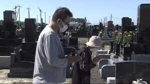 彼岸の入り 宮城県内各地で墓参り 亡き人を思う