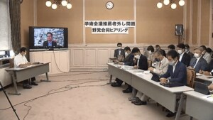 菅首相 異例の「任命拒否」に学者が抗議…日本学術会議めぐり“菅ショック”広がる