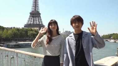 中条あやみ&佐野勇斗 フランスでファンと交流
