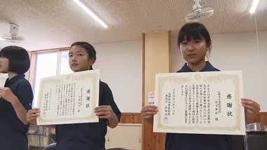 “お手柄”女子中学生6人が高齢女性を救助 見事な連携プレーとは