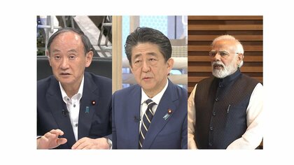 インド・モディ首相と安倍元首相・菅前首相それぞれ会談　強固な信頼関係構築へ