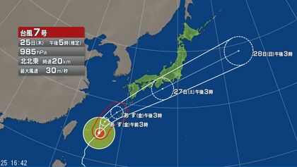 【台風情報】台風7号の進路予想は　関東甲信には27日午後に接近か　台風7号が接近前の25日から26日にかけても警報級の大雨となるおそれ
