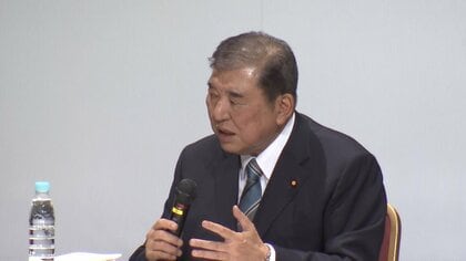 石破前総理　皇室典範の改正について「今の憲法と相当に合っていない部分がある」法的な議論が必要