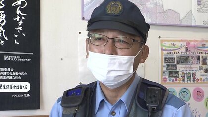 地域見守り「岡山県民の警察官」に選出　26年間の駐在所勤務…今では子どもたちの“憧れ”に【岡山発】
