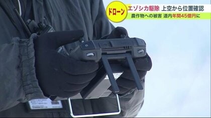 ハンターのお供はドローン？　食害続くエゾシカの追い立てに驚異の効果　新時代の狩猟【北海道発】