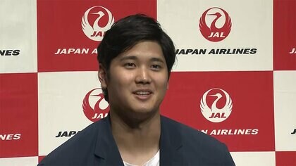 【全文】大谷翔平選手帰国・会見　WBC「出たい思いはある」「日の丸背負って戦いたい」
