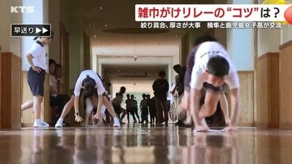 鹿児島女子高校の体育祭に「雑巾がけリレー」初登場！　全寮制男子校で「雑巾パス」のコツ学び本番で“股抜き「雑巾パス」”を披露　新たな名物競技誕生か？