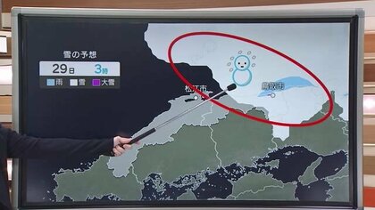 今季“最長寒波”は終盤へ　鳥取県中心に29日から30日に大雪の恐れ　2日間で100センチ超の降雪予想