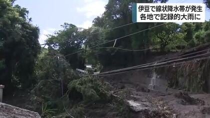 台風6号　土砂崩れで線路塞ぎ周辺住民には避難指示　静岡県内各地で記録的大雨に
