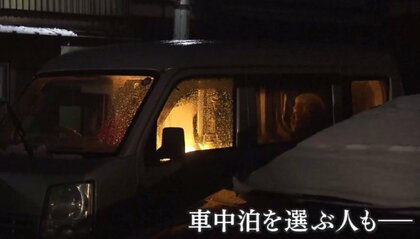 発災から1週間　キャスターが見た被災地の現状　能登半島に降る冷たい雪　満員の避難所に車中泊の人も【能登半島地震】