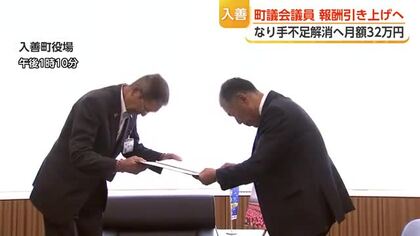 23年ぶり報酬引き上げで「なり手不足」解消なるか　入善町議会議員、月29万円から32万7000円へ