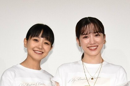 永野芽郁 親友・奈緒からの誕生日メッセージに涙「羽の休まる時間を一緒に」