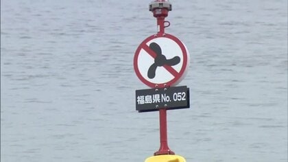 悲惨な事故を二度と起こさない　福島・猪苗代湖で船舶の航行を規制　8歳男児含む3人死傷事故受け　遺族「4年経ちようやく」