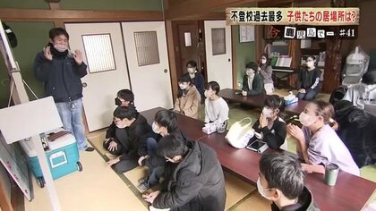 「どんな事態にも対応できる存在に」 学校に行かない選択をした子どもの居場所を守る【鹿児島発】