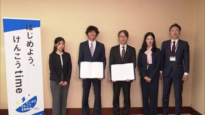 妊娠希望する女性の支援で少子化対策へ スマホアプリ“ルナルナ”を無料に  新潟県が連携協定 効果検証も行う方針