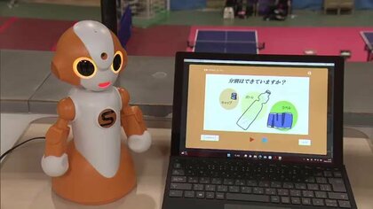 循環型社会へ ごみ分別をサポートするロボットなど設置 郡女大附属