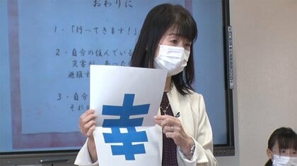 震災を知らない子どもたちへ…新たに取り入れた「地域の人と関わる」授業 震災と正面から向き合い復興教育を