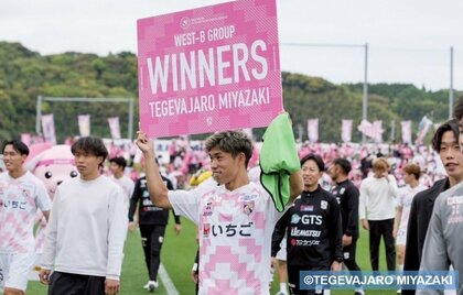 テゲバジャーロ宮崎 百年構想リーグでつかんだ“自信” 新たなステージ