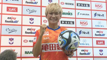 会見前編】元なでしこ川澄奈穂美選手移籍会見 ｢新潟にタイトルを｣移籍