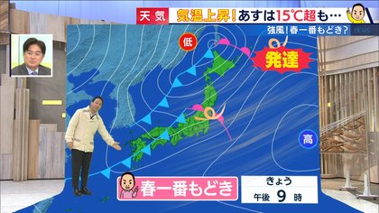 春一番もどき で花粉飛散が早まる 21年2月は気温