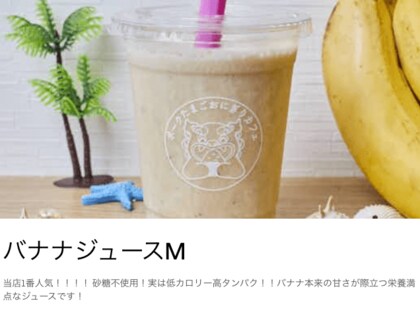 東京no1バナナジュース ポークたまごおにぎりカフェ池袋駅西口店内に誕生した 生