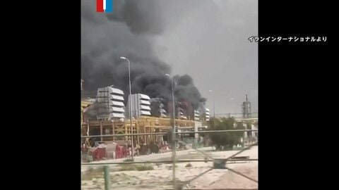 イランの“最大級”石油化学施設を攻撃　イスラエル側「経済に深刻な打撃」