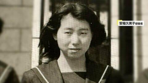 「26年間、毎日不安」安福容疑者が新たな供述「事件発生日になると悩んで気持ち沈んだ」背景に被害者の夫への“何らかの感情”か　名古屋主婦殺害事件