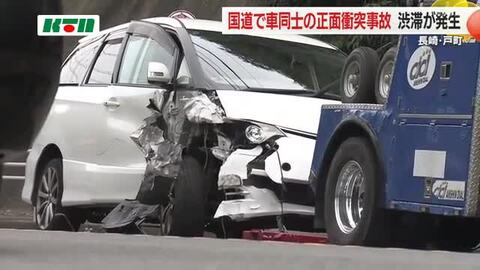 車同士が正面衝突事故　足をはさまれ男性1人が病院搬送　国道の交通規制で一時渋滞も発生