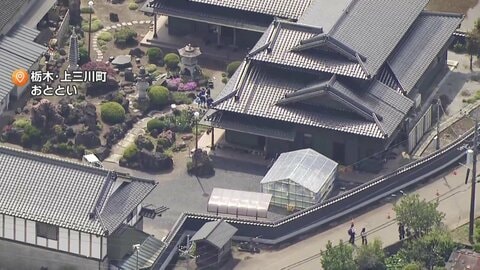 新たに逃走していた16歳少年を逮捕、すでに逮捕の少年とは知人関係　他にも複数人逃走中か　栃木・上三川町強盗殺人　
