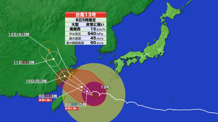 台風13号の進路予想