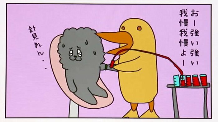 がんの闘病体験が描かれた「キャンサーパンサー」