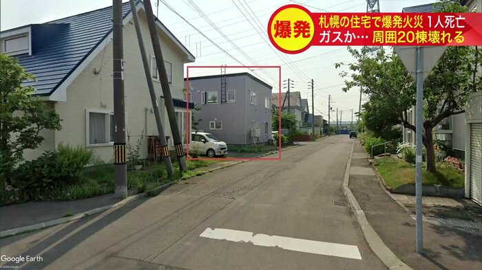 火災前のようす