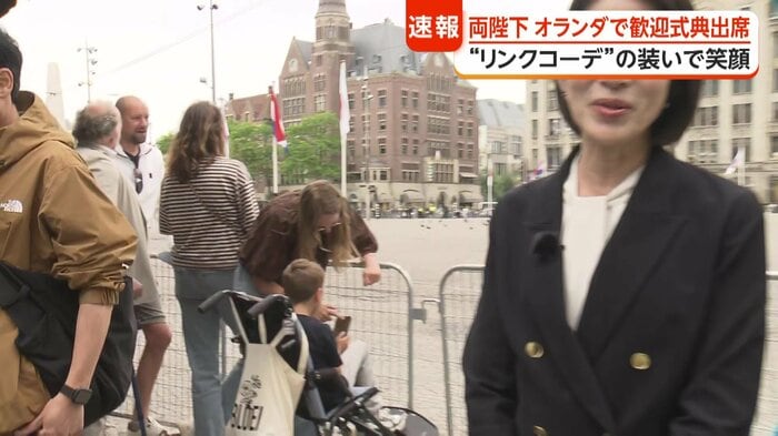 王宮前には多くの市民や観光客の姿