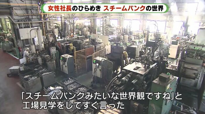 工場には様々な機械と金属が