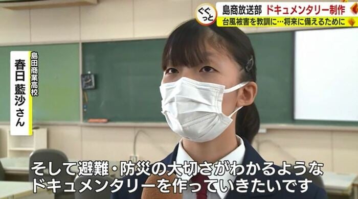 春日さん「家族・友人を救えるドキュメンタリーを」
