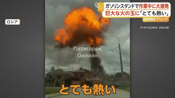 爆発による炎と煙
