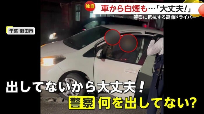問題ないと主張を続ける同乗者の男性(提供:ハリソン青木)