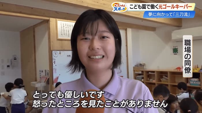 職場の同僚も「怒ったところを見たことがありません」