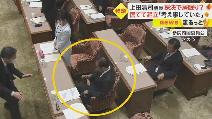 職員に声を掛けられ…