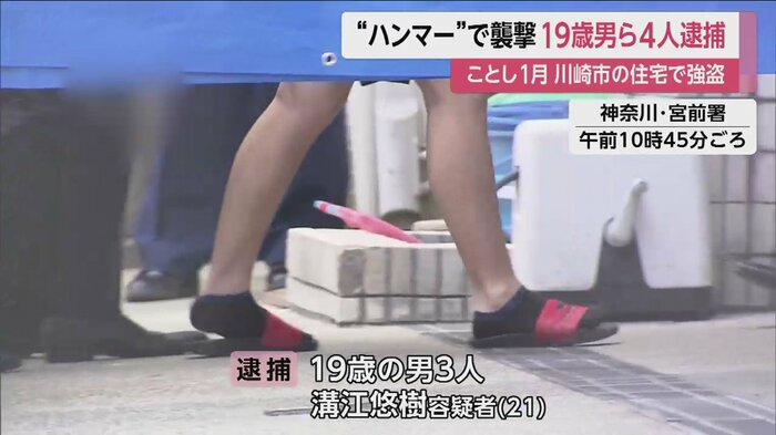 神奈川・宮前署に入る19歳の男ら(1日午前10時45分ごろ)