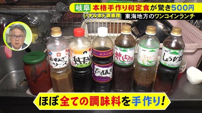 ニュースONE