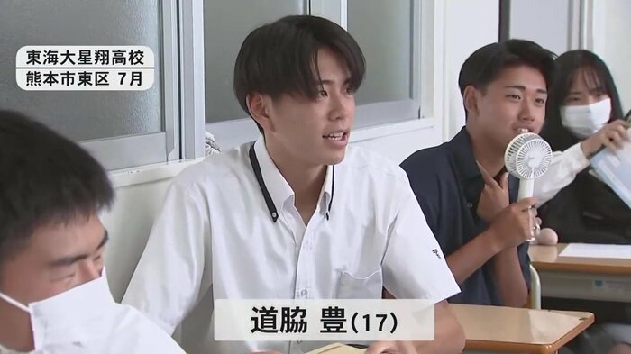 現役高校生Jリーガーの道脇さん