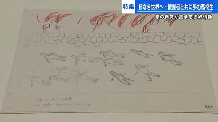 早志さんの母、政子さんの絵