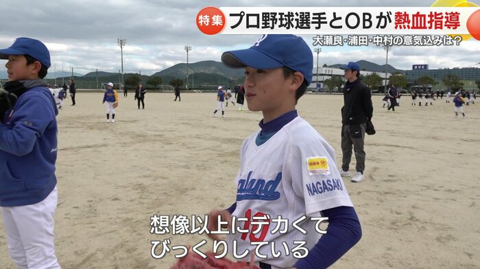 「想像以上にデカくてびっくり」