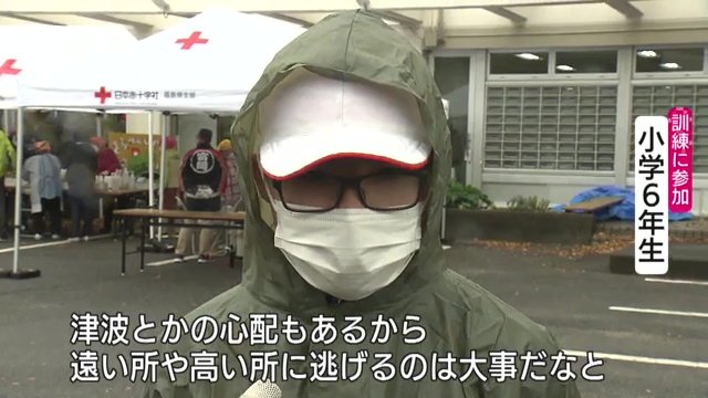 訓練に参加した小学生