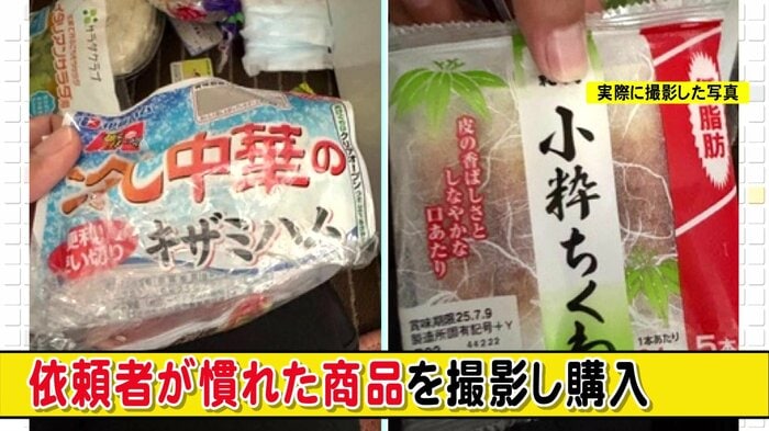 ニュースONE