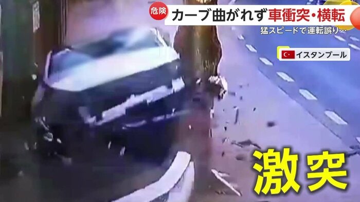 街路樹に激突する車