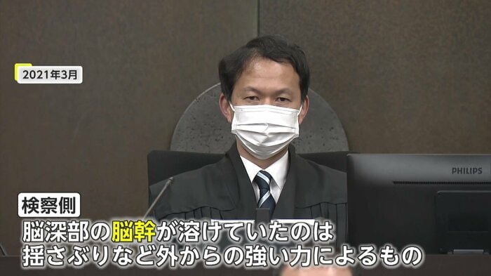 検察側は「揺さぶり」などが死因と主張
