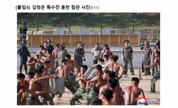 北朝鮮・特殊部隊の訓練を視察する金正恩総書記(韓国国家情報院のプレスリリースより)